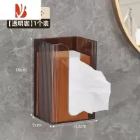 三维工匠纸巾盒壁挂式抽纸盒家用洗脸巾收纳盒厕所卫生间厨房倒挂餐巾纸盒 挂纸巾盒(透明咖)