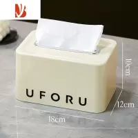 三维工匠高颜值纸巾盒网红抽纸盒家用客厅创意轻奢风弹簧餐巾纸茶几收纳盒 弹簧纸巾盒-奶油白