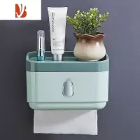 三维工匠卫生间纸巾盒厕所卫生纸置物架抽纸盒免打孔卷纸盒创意防水厕纸盒 北欧绿(送超强免钉贴)