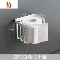 三维工匠免打孔卫生间置物架厕所纸巾盒厕纸家用手纸架卷纸筒卫生纸卷纸架 圆形-白色