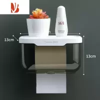 三维工匠家用卫生间厕所纸巾盒卷纸盒厕纸纸巾架卫生纸置物架免打孔壁挂式 大号黑色