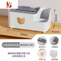 三维工匠纸巾盒茶几收纳盒客厅多家用餐厅轻奢创意放遥控器抽纸盒 小号皓月白