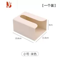 三维工匠纸巾盒客厅茶几收纳家用创意壁挂式餐巾纸洗脸巾多厨房抽纸盒 小号-米色[赠粘胶]