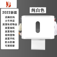 三维工匠免打孔卫生间浴室可爱防水卫生纸巾架厕纸挂壁挂抽纸盒厕所置物架 单层白[4挂钩+免打孔+顶部置物]