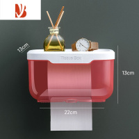 三维工匠免打孔防水纸巾架卫生间纸巾盒厕所免打孔厕纸盒洗手间壁挂式纸盒 粉色[大号装]