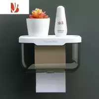 三维工匠卫生间纸巾盒厕所卫生纸置物架抽纸盒免打孔创意防水纸巾架厕纸盒 透明灰色[大号][免打孔]
