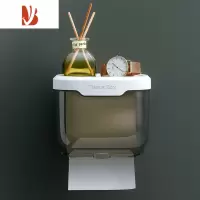 三维工匠卫生间纸巾盒厕所卫生纸置物架抽纸盒免打孔创意防水纸巾架厕纸盒 透明灰色[小号][免打孔]