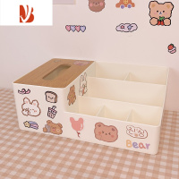三维工匠多纸巾盒桌面收纳盒女学生ins风宿舍床头客厅可爱创意抽纸盒 白色纸巾盒+送随机贴纸1张