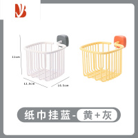 三维工匠厕所纸巾盒免打孔壁挂抽纸盒卫生间卡通卷纸架放卫生纸浴室置物架 橙黄色+白灰色 2个装