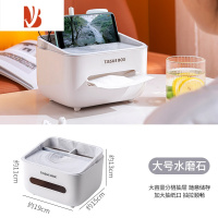 三维工匠抽纸盒家用客厅茶几餐厅创意可爱简约轻奢多遥控器收纳纸巾盒 水磨石[放纸巾遥控器等]