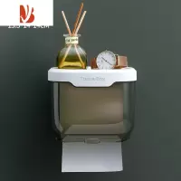 三维工匠卫生间纸巾盒厕所卷纸盒家用挂壁防水免打孔抽纸盒卷纸筒简约创意 灰色小号