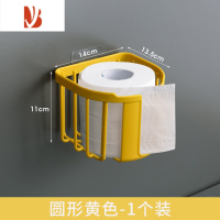 三维工匠家用卫生间厕所卷纸巾盒厕纸抽纸巾架卫生纸置物架免打孔壁挂式 [圆形]黄色