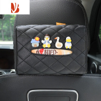 三维工匠创意可爱车载纸巾盒卡通座椅车挂式车内纸抽盒扶手箱车用装饰大全 [蓝衣鸭微笑鹅]