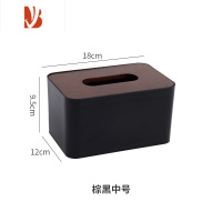 三维工匠日式简约木盖纸巾盒实木抽纸盒创意家用餐厅客厅茶几桌面纸巾收纳 中号深褐色