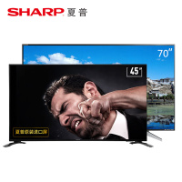 [核实库存再↓单]SHARP夏普电视4T-C75S7FA 75英寸4K全面屏3+64G游戏电视远近场语音多屏互动平板电视