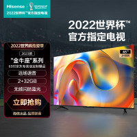 [秒发 咨询客服确认库存再↓单]海信(Hisense)J65H 65英寸AI声控 2+32GB 超大内存智能电视