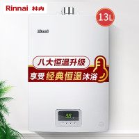 [第三方安装]林内(Rinnai)13QD03 13升 经典恒温防冻燃气热水器天然气 家电