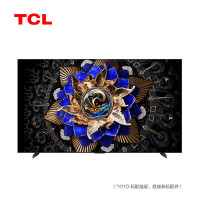 [核实库存再↓单]TCL75X11G 75英寸 4+128G 量子点点控光Pro XDR3000nits 安桥音响 电视