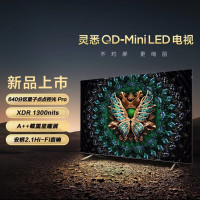 [核实库存再↓单]TCL电视 75C11G Pro 75英寸4+64GB QD-Mini LED 640背光分区