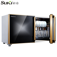 索奇(Suki)ZLP68-3 68L 家用消毒柜 智能温控 壁挂两用 臭氧高温红外线二星级消毒碗柜餐柜