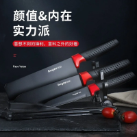 拜格家用厨房护手红点网红黑刀四件套菜刀料理刀水果刀厨房赠品礼品