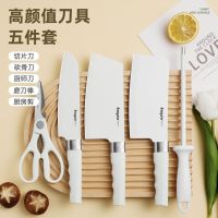 拜格菜刀水果刀家用不锈钢高颜值砍骨刀厨房用品大全刀具套装全套 高颜值刀具[多种规格套装]