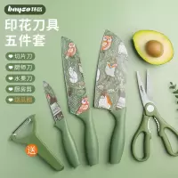 拜格全套刀具菜刀套装厨房刀具菜刀剪刀家用厨具套装锋利免磨刀具