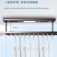 顶固(TOPSTRONG) 电动晾衣架阳台智能晾衣架遥控升降全自动360旋转 离线语音烘干风干消毒 DM35-讴歌红