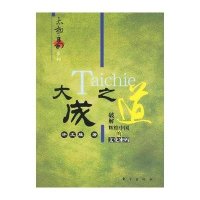 正版 阴阳宅断 章仲山著白话释义易学易懂周易与堪舆经典文集收录黄帝宅经郭璞葬书撼龙经疑龙经青囊序奥语寻龙点穴吉凶图解