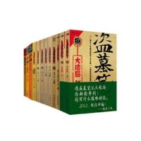 印签版[三叔亲签随机]盗墓笔记全套正版13册 十年之约沙海藏海花南派三叔的书全集典藏版极海听雷重启老九侦探悬疑小说