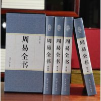 [正版保证]鲁班经全书原版古书上下册全集全套木工 鲁班经匠家镜 原文带白话全译注解 鲁班弄法 木工古书造型午荣著作 