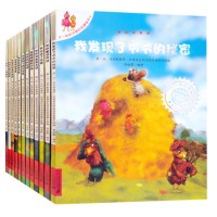 不一样的卡梅拉动漫绘本第二季12册 0-3-4-5-6-8岁儿童绘本 老师推荐幼儿园小学生课外书籍阅读 父母与孩子的