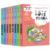 全5册 城南旧事正版 林海音小学生版四五六年级 呼兰河传萧红著骆驼祥子老舍完整版下册必读的朝花夕拾繁星春水原著书课外