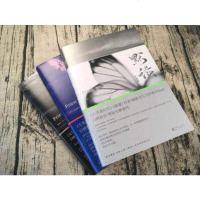 [精美礼盒版]默读priest全集正版3册 未删减小说全套杀破狼有匪镇晋江文学侦探悬疑推理恐怖惊悚小说书籍MT云图