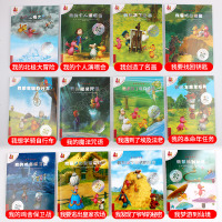 不一样的卡梅拉第二季 全12册 儿童3-6-9-10岁经典小学生课外书籍 我要找回钥匙/不一样的卡梅拉动漫绘本续集