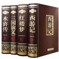 绸面精装无删减】四大名著全套原著正版 高中初中小学生版 三国演义 红楼梦 水浒传 西游记 中国古典小说课外青少年版本