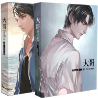 大哥priest(上下)两册 P大正版番外篇完整版 晋江文学残次品镇魂有匪默读的作者现当代男男青春文学小说  书籍排