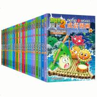 [任选1册]植物大战僵尸2成语漫画全套32册漫画书植物僵尸的书正版全集一二三四年级小学生恐龙成语故事大全爆笑漫画绘本