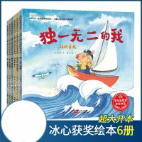 [冰心奖获奖绘本]儿童心理认知故事书系列 手绘本故事 简装的你 绘图本 许萍萍平装图画故事书籍3-6岁幼儿宝