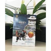 骆驼祥子 国际大奖儿童文学读物小学生三四五六年级课外阅读书籍青少年儿童必读名著故事书