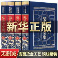 鬼谷子全集完整版正版书籍原著无删减攻心术套路书大全阴符七术心计全套为人处世思维智慧谋略大全与攻心鬼古子白话文翻译全书