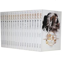 [单本价格]任选一本   《遮天小说 5/7/10/11/12/13/14/15/16/17/18》正版玄幻小说 完