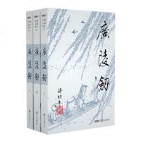    广陵剑全3册 梁羽生武侠小说 插画版朗声出版 经典文学小说书籍全集 金庸古龙齐名2019修订版