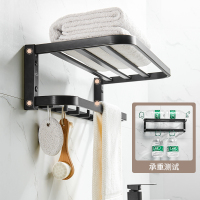 欧德宝odbo黑色太空铝毛巾架浴室浴巾架卫生间免打孔壁挂置物架