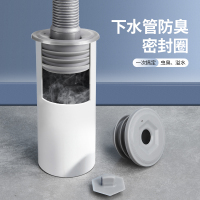 欧德宝厨房下水管防返臭密封塞洗衣机出水下水管地漏接头神器