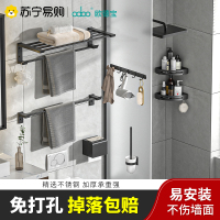 欧德宝浴室卫生间置物架免打孔浴室毛巾架太空铝壁挂式厕所浴巾架子