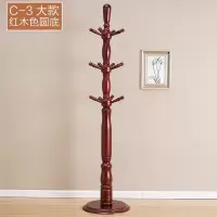 是尚家具 衣帽架 落地衣帽架 实木衣帽架 环保油漆 含安装