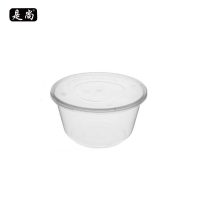 是尚 一次性汤碗 300ml 450套装/箱