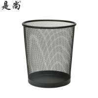 是尚 垃圾桶 中号 一个