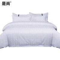 是尚 床上用品三件套 适用1.2米床/套